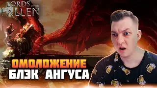 🔴Зеленый фонарь, только не зеленый и с волосиками ^^ ➜ lords of the fallen: #1