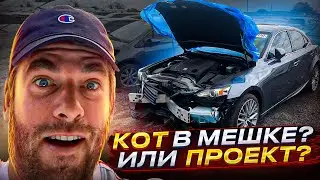 АвтоАукцион Копарт Новый Проект?