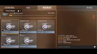 Бесплатные дуэли и напы с другом