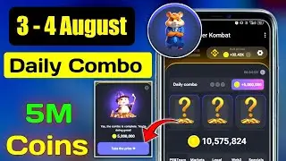 Hamster Kombat Daily Combo 3 August | 3 to 4 August Hamster Daily Combo | Daily Combo Today