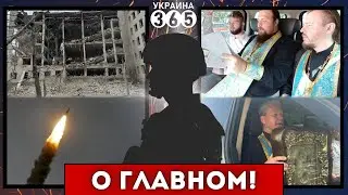 ❗Удар по Полтаве / "Вторжение" в БрНР / JASSM по России / Объяснение Монголии