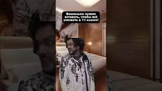 Проще не спать #егэ #егэхимия #11класс