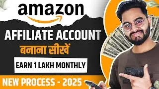 How to Create Amazon Affiliate Account 2025| Amazon Associates Account Kaise Banaye Full Details