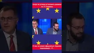 Украина вчера, сегодня. Денацификация неизбежна 