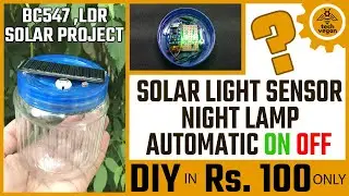 Automatic Solar Light ON OFF | Smart Night Lamp | BC547 Transistor Projects | LDR Light Sensor DIY 🔥