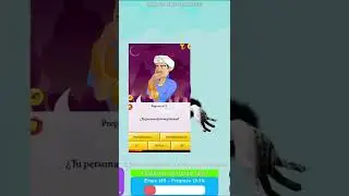 😅 
