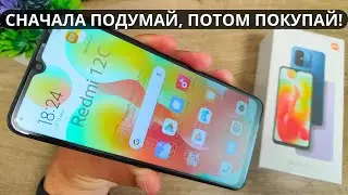 Обзор XIAOMI Redmi 12c ► Первое впечатление! Самый дешевый СЯОМИ!
