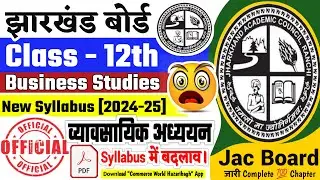 Jac Board Class 12th Business Studies New Syllabus 2024-25 Session | Jac Class 12th BST New Syllabus