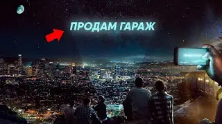 Реклама в космосе. Уже в 2026?