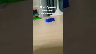 ...lego