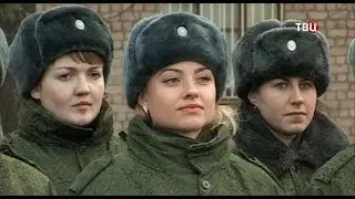 Военная красота — страшная сила / «Краса РВСН»