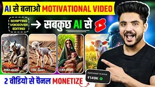 AI se Motivational video kaise banaye || AI se video kaise banaye || copy paste channel