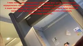 Удобное использование карантина /Пятый апелляционный суд плев@л на ЗУ 