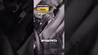 ПРОВЕРКА ВИСКОМУФТЫ😳