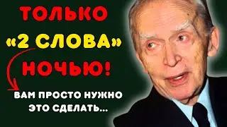 🌟ЭТО ТАК МОЩНО, ЧТО СТРАШНО| Доктор Джозеф Мерфи💡#мудрость #стоицизм #кино #философия