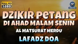 DZIKIR SORE / MALAM di HARI MINGGU MALAM SENIN l Doa Pembuka Rezeki dari Segala Penjuru