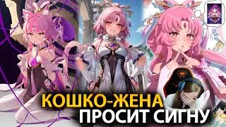 Кручу конус любимой девочке Фу Сюань. Оружейный банер - это скам? 