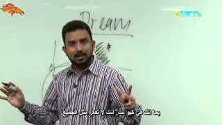8BBB Express 1 - DREAM الحلم [Arabic Subtitled]