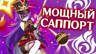 ШЕВРЕЗ ГЕЙМПЛЕЙ / СОЗВЕЗДИЯ / СПОСОБНОСТИ | GENSHIN IMPACT 4.3
