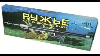 Ружье РПП-4: удлинение тяги и модернизация предохранителя