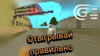 36 СЕРИЯ ПУТЬ БОМЖА НА 