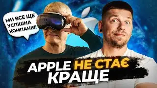 APPLE... Все дуже погано. Qualcomm все??? Keddrnews