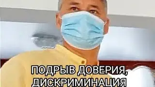 БАЙСКИЕ ЗАМАШКИ СТАВЯТ ПОД УДАР ПРЕЗИДЕНТА.