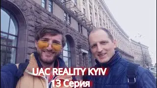 UAC REALITY KYIV от Задрота до Короля с Девушками | Предлагаю Кекс Девушке, платит за Меня #13