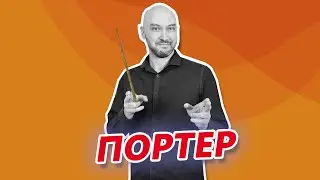 Рецепт Портера | Пиво | Варка | Как сделать пиво в домашних условиях