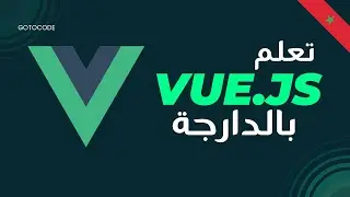 2- Vue.js Darija: Définition et INSTALLATION de Vue.js