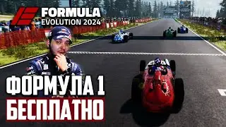 Formula Evolution 2024 - Бесплатная Онлайн Формула 1 на ПК ! F1 2024 Бесплатно