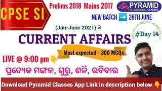 Day 14 | CPSE SI | Daily Current Affairs 2021 | Odisha Police SI 2021 | Pyramid Classes