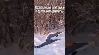 Как прошел мой год?