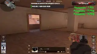 Standoff 2 - аппаем мм🔴