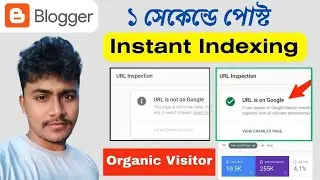 Google Instant Indexing For Blogger 2024 | Google Instant Indexing For Blogger 2024