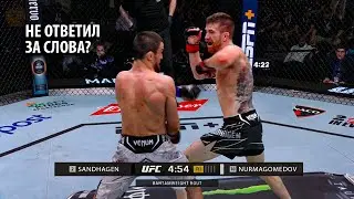 НОКАУТ С ЛОКТЯ! Полный Бой Умар Нурмагомедов VS Кори Сэндхаген UFC Абу-Даби / Смотреть Прямой Эфир