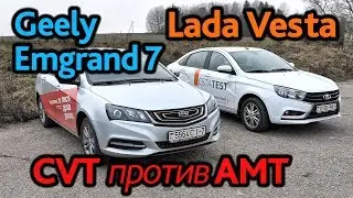 CVT или АМТ: вариаторный Geely Emgrand 7 против роботизированной Lada Vesta