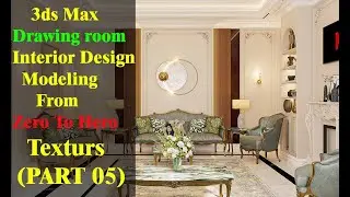 3ds Max Drawing Room Interior Design Modeling  (Part 05)