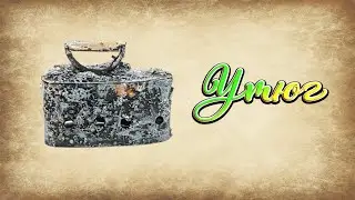 How to make an iron for the miniature 