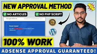 Get AdSense Approval Without Using PHP Script (No Articles Needed!) | Instant Approval Guaranteed!