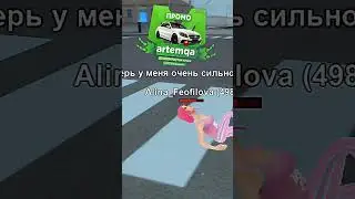 🟪 CКАЧИВАЙ МАТРЕШКА РП В PLAY MARKET | 💸 ПРОМОКОД: ARTEMQA 