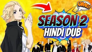 Tokyo Revengers Season 2 Hindi Dub Release Date? New Updates | Muse IN | Factolish