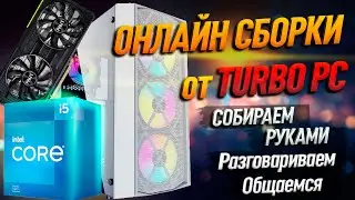 Сборка ПК для CS:GO на Intel Core i3 12100 и NVIDIA RTX 3060 и подбор комплектующих