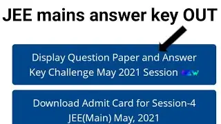 jee mains answer key 2021 || jee mains answer key kaise dekhe || jee mains 2021answer key