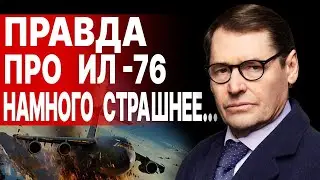 ПУТИН В БЕШЕНСТВЕ! СЛУЧИЛОСЬ непредвиденное... ЖИРНОВ: РАЗВЕДКА РАСКРЫЛА ЗАГОВОР В КРЕМЛЕ