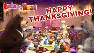 Masha and the Bear 🍁 Happy Thanksgiving 🤗 Best episodes cartoon collection 🎬