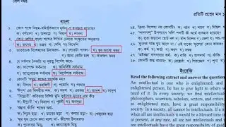 Shift 4 RU Admission A Unit Question Solution 2023 Sp1  !! Special ClassBD !! Admission Question slv