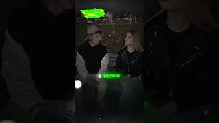 Внезапная концовка. Как-то так 
