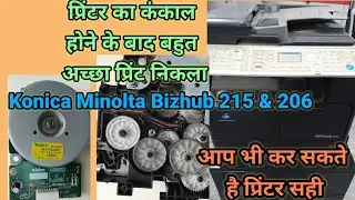 How To Main Motor Drive Section Gear Replacement For Konica Minolta Bizhub 206 195 215 235 226 246,