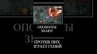 навалил стиля